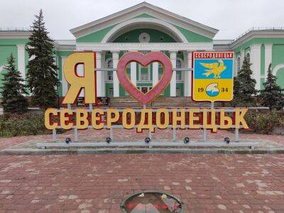 "Быстро, комфортно, без пересадок": В Северодонецке оккупанты организовали "туризм" за подачками