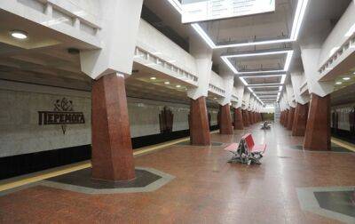 В Харькове из-за бокса закроют три станции метро
