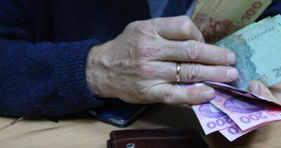 Доплата к пенсии 730 грн: как оформить