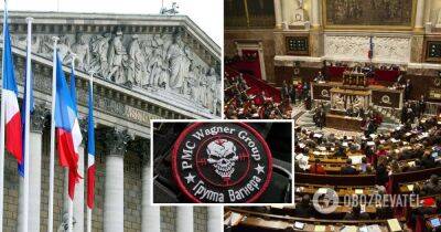 ЧВК Вагнер – нижняя палата парламента Франции признала ЧВК Вагнер террористической организацией
