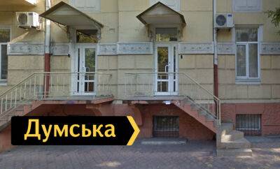 Происходят обыски в одесском СМИ "Думская": детали | Новости Одессы