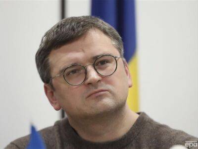 Кулеба призвал не рассматривать контрнаступление Украины "как последнее" – возможно, надо будет готовиться к следующему