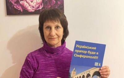 Проукраинская активистка смогла уехать из Крыма - Желтая лента