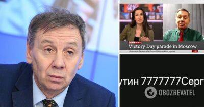 Сергей Марков вышел в эфир британского ТВ, но сорвался на мат после слов об Украине – видео
