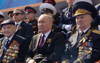 Путин сидел на параде с экс-представителями КГБ и НКВД - СМИ