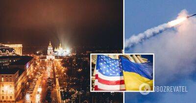Проект резолюции Конгресса США о "Победе Украины": вступление Украины в НАТО и привлечение России к ответственности