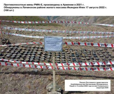 У минирования территорий Карабаха и Украины общие заказчики в кремле — СМИ
