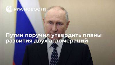 Путин поручил утвердить планы развития Южно-Сахалинской и Улан-Удэнской агломераций