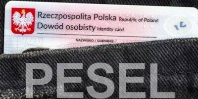 Обязательно правило. Как украинцам получить PESEL в Польше 2023 и для чего он нужен