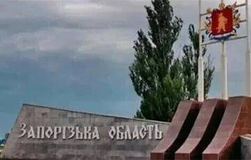 РФ прекратила выплату зарплат работникам оккупационных администраций в Запорожской области