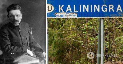 В Польше официально изменили названия Калининграда и Калининградской области – причина