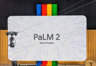 Google запускает PaLM 2 — следующее поколение своей большой языковой модели, на которой будет работать чат-бот Bard