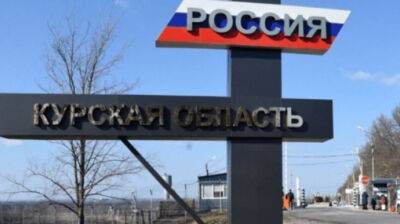 В России заявили, что в Курской области обстреляли электроподстанцию