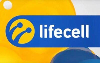 lifecell увеличил чистую прибыль в 2,5 раза, но потерял 300 тысяч абонентов
