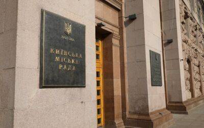 ДБР проводит обыски в здании Киевсовета