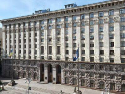 ГБР проводит обыски в здании Киевсовета