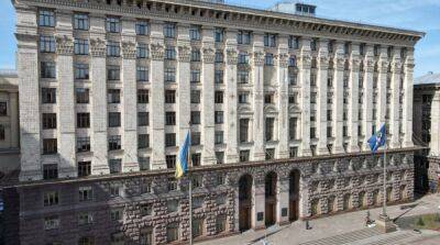 В здании Киевсовета прошли обыски