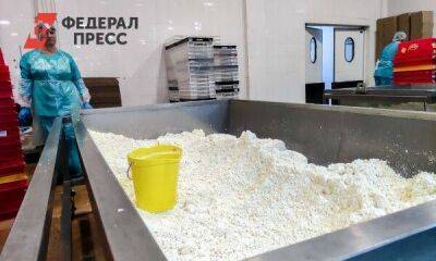 Что будут выпускать на новом заводе по переработке молока в Калининграде