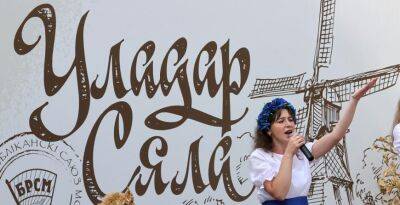 Семейный сельскохозяйственный проект "Властелин села" стартует в Беларуси 15 мая