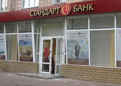 Экс-главу правления банка будут судить за растрату 477 миллионов гривен