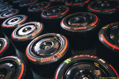 В Сильверстоуне Pirelli представит новые шины