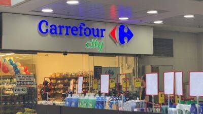 Жители Холона посетили магазин Carrefour и разочарованы