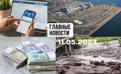 Наплевать на санкции, кто виноват и Facebook против прокуратуры. Новости Узбекистана: главное на 11 мая