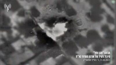 Видео: так ЦАХАЛ уничтожает террористов и их арсенал в Газе