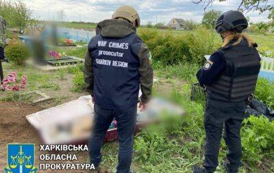 На Харьковщине эксгумировано тело жертвы оккупантов