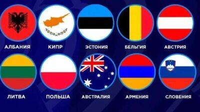 На Евровидении-2023 определились все финалисты: вот соперники Ноа Кирел