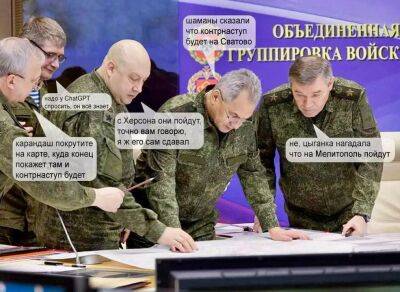 Контрнаступление ВСУ - появились фотожабы и мемы на истерику у россиян
