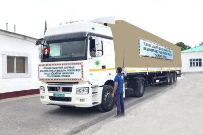 Туркменистан отправил Афганистану 125 тонн гумпомощи