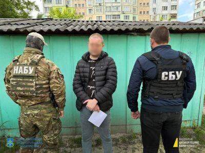 Завладение 16,7 млн грн структуры НААН: арестованы двое подозреваемых