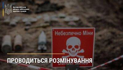В громаде на Харьковщине целый день будет «громко»: работают саперы