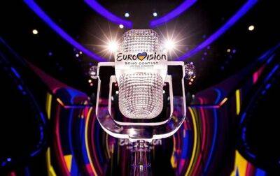 Евровидение-2023: онлайн-трансляция гранд-финала