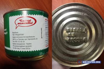 В Одесской ОВА скандал вокруг закупки гуманитарки: проводятся следственные действия