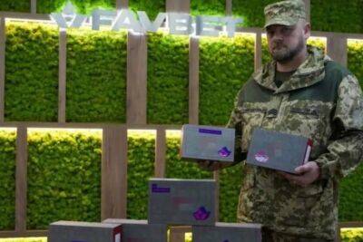 Favbet придбав для Збройних Сил України 7 тепловізорів у рамках проєкту "Кіберпанк 2023"