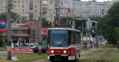 Один из харьковских трамваев в понедельник изменит маршрут