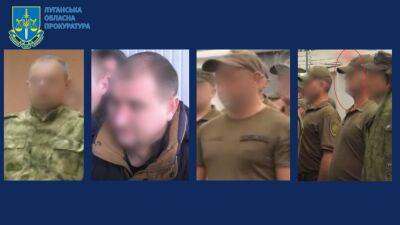 Четырем правоохранителям с Луганщины сообщено о подозрении в государственной измене
