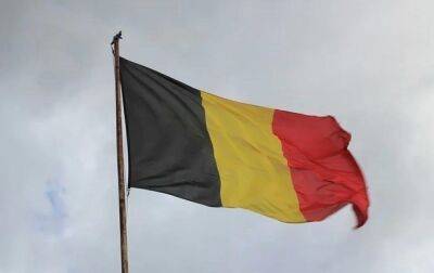 Бельгия направит на помощь Украине 101 млн долларов налогов с активов РФ