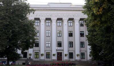 Министерство образования не поддерживает реорганизацию Лиепайского университета