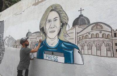 ЦАХАЛ принес извинение за смерть журналистки Абу Акле на годовщину ее гибели