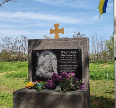 На юге Одесской области установили памятник на могиле бойца ВСУ