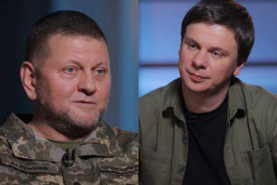 Залужный после интервью Комарову из "Мир наизнанку" зацепил украинцев заявлением: "Если сейчас мы..."