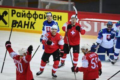ЧМ-2023 по хоккею. Швейцария разгромила Словению, Франция обыграла Австрию в овертайме