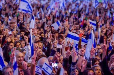 В Израиле отменили антиправительственные акции протеста, запланированные на сегодня
