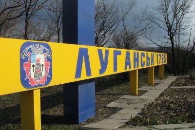 В Луганске прогремел второй взрыв за день: подробности и фото с места событий