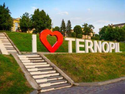 Власти Тернопольской области сообщили о "прилете" в промзону и работе ПВО