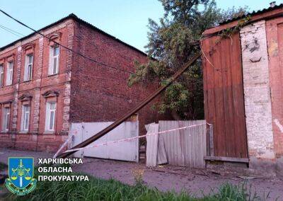 Прокуратура показала последствия ночного ракетного удара по Харькову (фото)