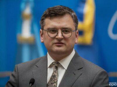 Кулеба обсудил с главами МИД стран ЕС поставки Украине дальнобойных боеприпасов и старт переговоров о членстве в Евросоюзе